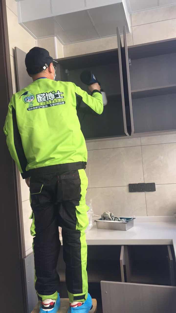 青海晨光小区除甲醛甲醛治理公司