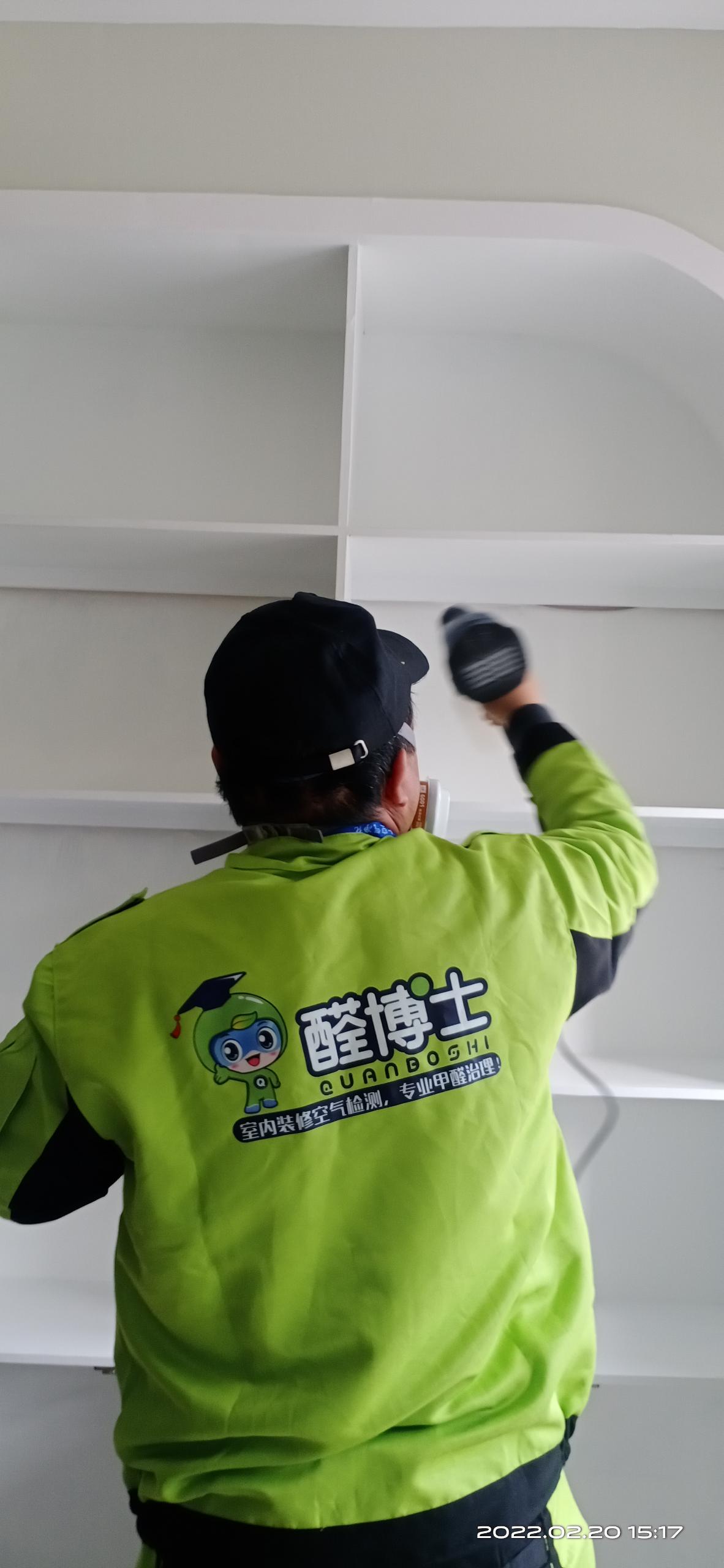 青海燕归来养生门店 除甲醛甲醛治理公司