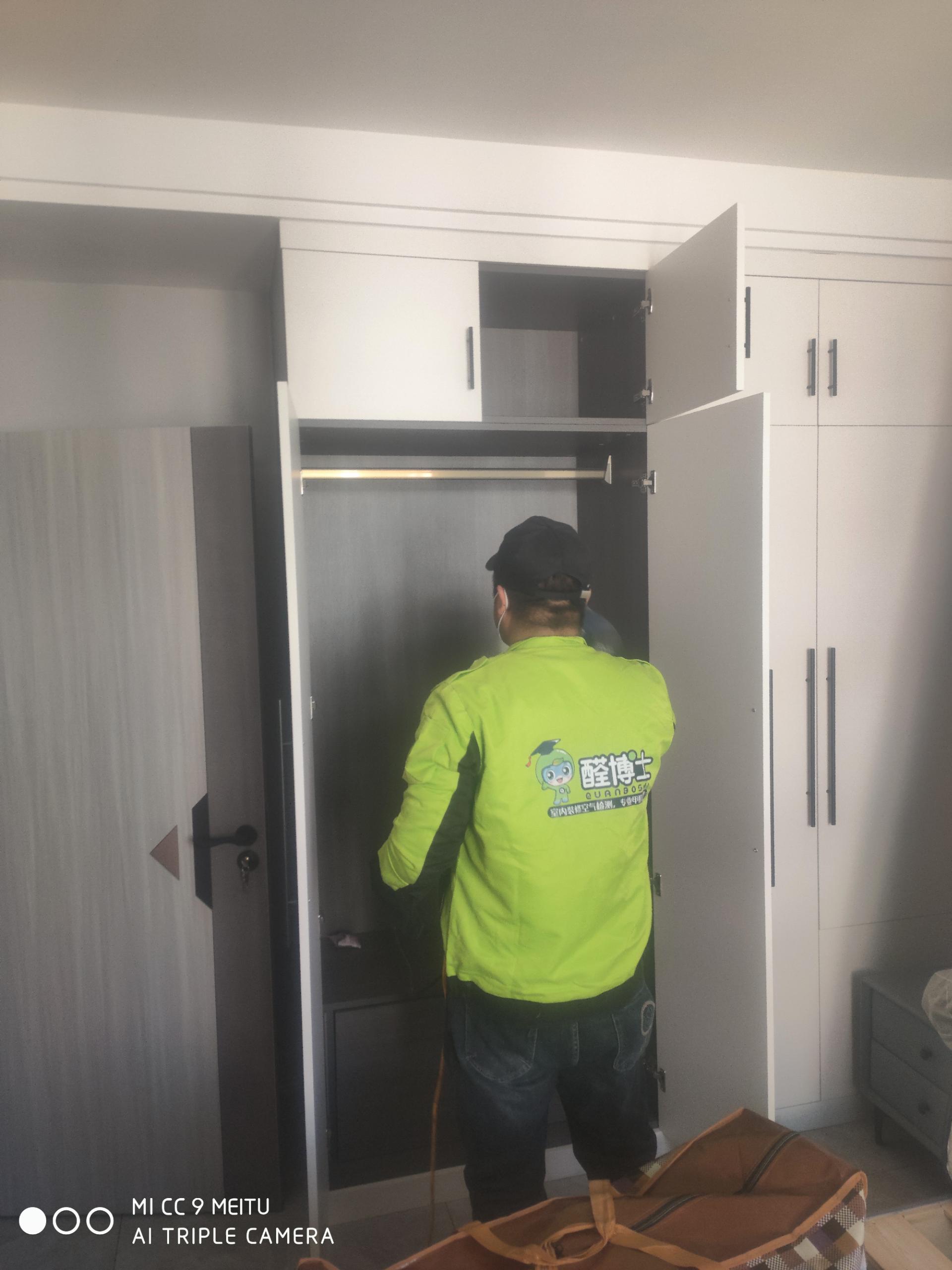 青海文化小区除甲醛甲醛治理公司